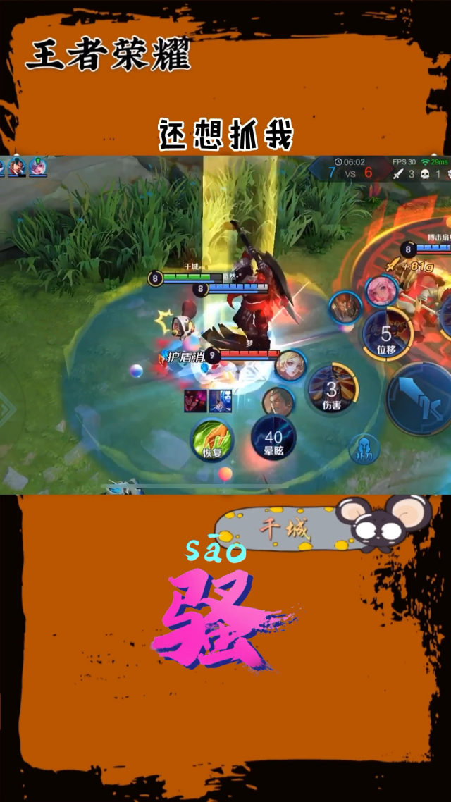 2021苹果玩王者推荐_游戏推荐苹果手机玩王者_打王者荣耀苹果手机推荐