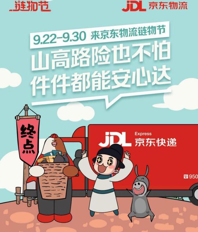 购物商城京东商城_京东购物商城_商城京东购物中心在哪