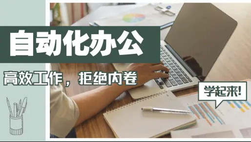 手工画图教程基础_《python基础教程》_python基础教程