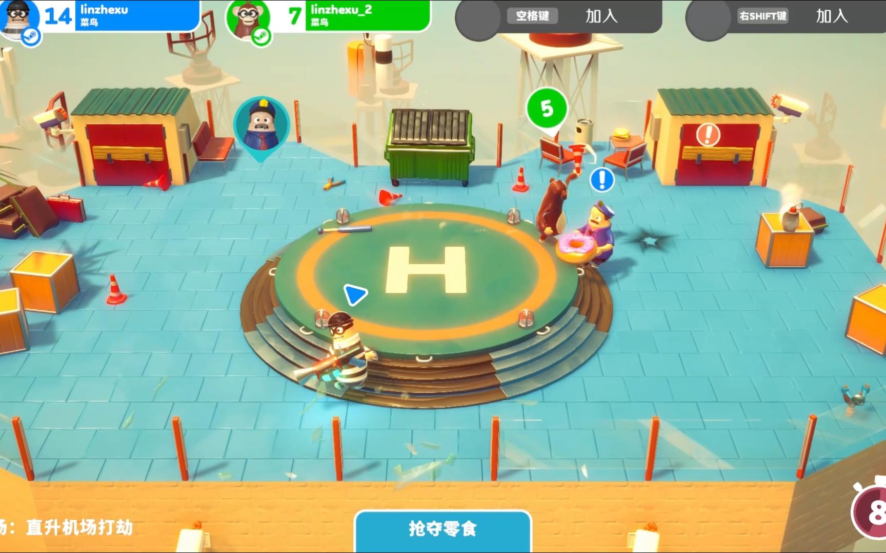 橡胶强盗怎么打字_橡胶强盗攻略_橡胶强盗手机游戏