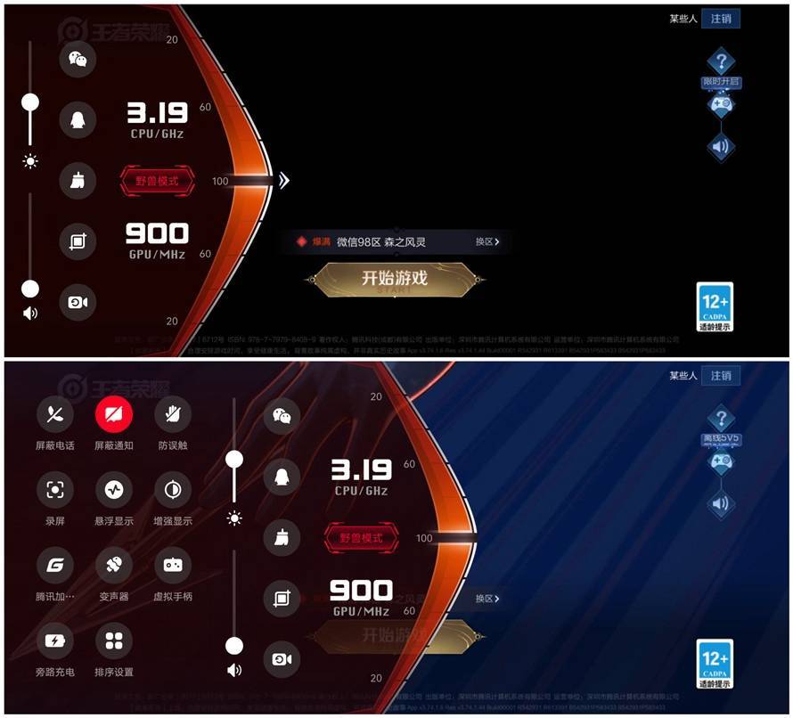 高配手机单机游戏_游戏手机配置单_配置高手机游戏