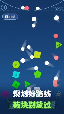 游戏推荐手机弹球小程序_小游戏推荐手机弹球游戏_好玩的弹球类手机游戏