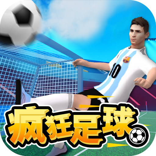 游戏手机开箱大全-让游戏迷疯狂的游戏手机:炫酷外观与顶级配置的完美结合(图1) 游戏手机开箱大全_好玩的开箱手游_手机版开箱游戏