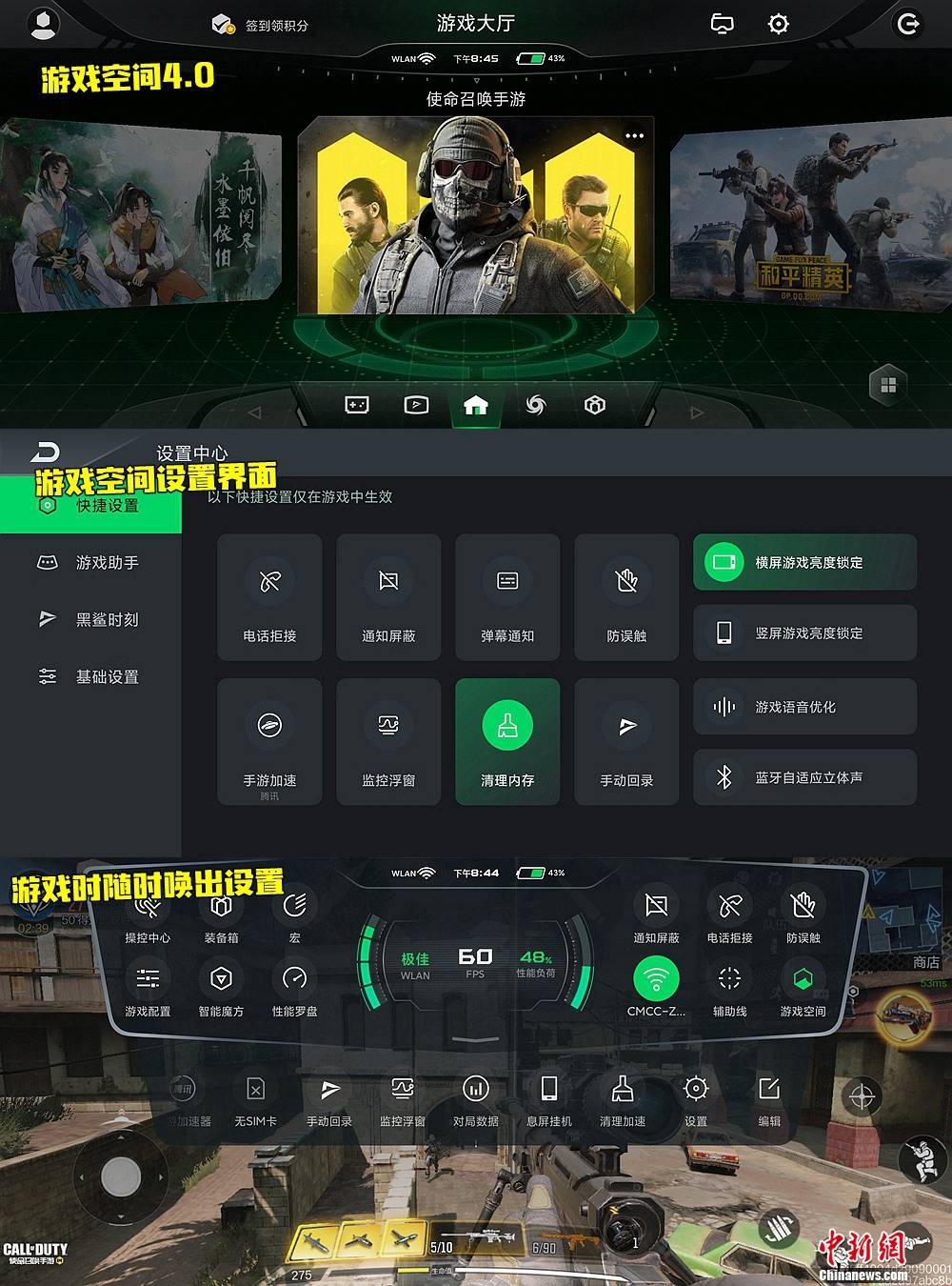 玩游戏机电脑好还是手机好_电脑游戏手机版推荐_好玩的电脑手机游戏