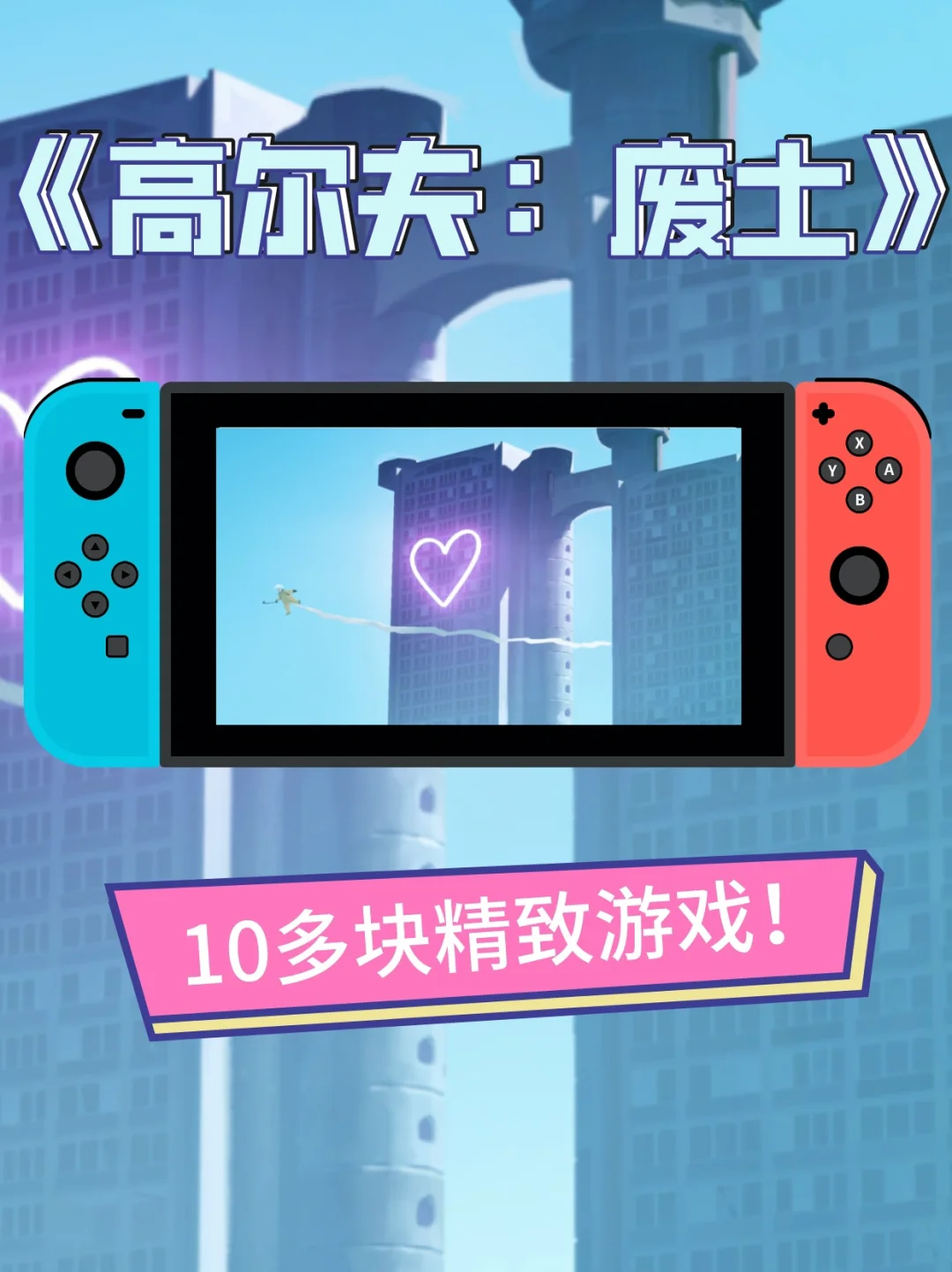 综合小游戏手机_综合小游戏软件_小游戏综合手机软件