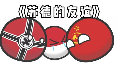 有关苏德战争单机游戏_苏德战争游戏手机版_苏德手机游戏