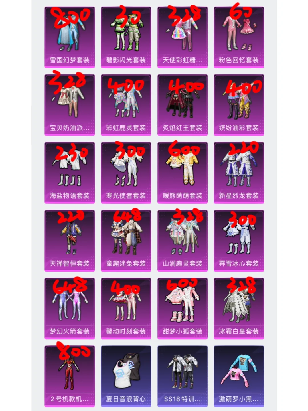 推荐手机游戏大王_我要看大王的游戏是真的_大王游戏怎么玩