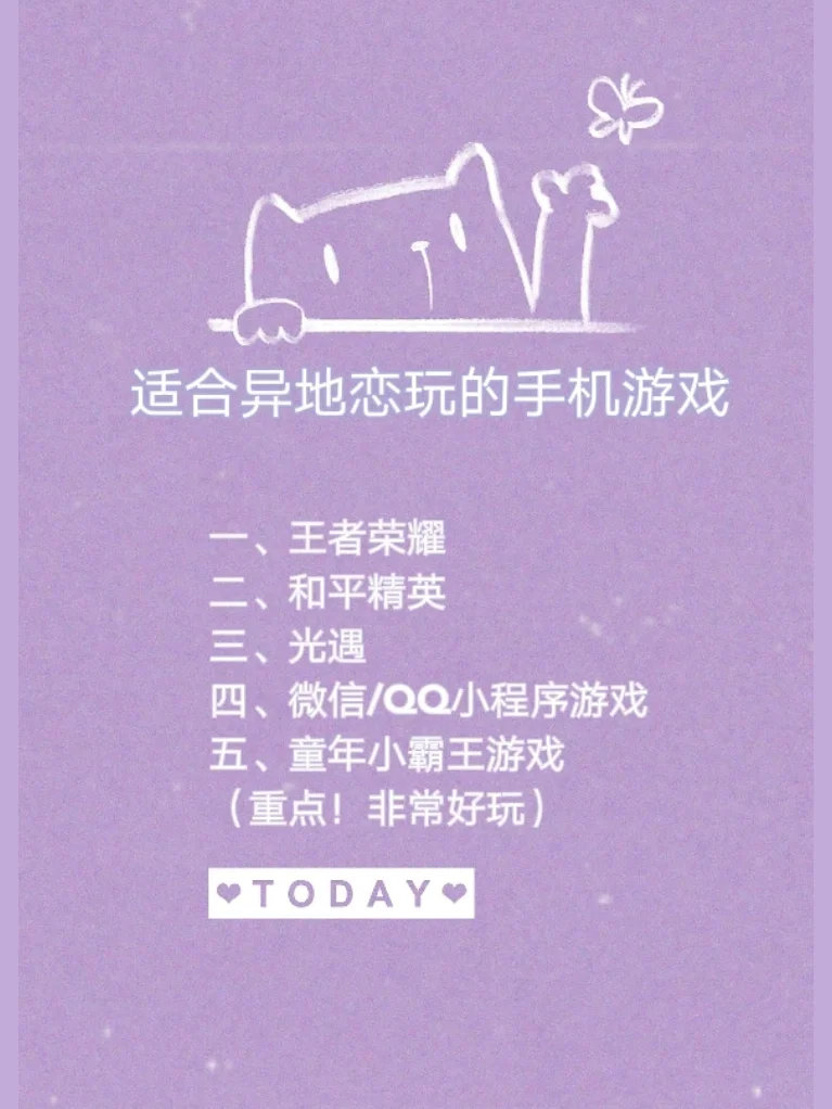 推荐手机游戏大王_大王游戏怎么玩_我要看大王的游戏是真的