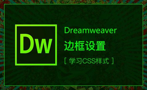 css表格边框线怎么设置-CSS 表格边框线设置指南:让你的网页瞬间变得井井有条(图3) css表格边框线怎么设置_css表格边框样式_表格边框线怎么设置html