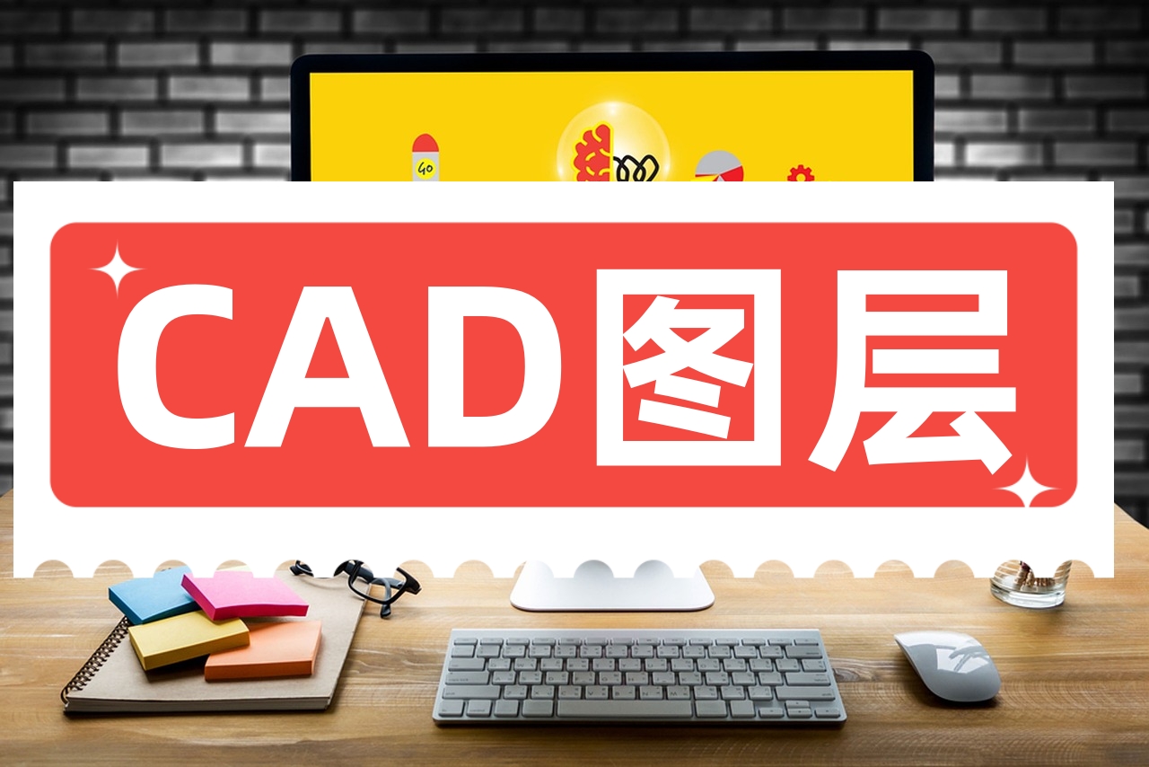 cad默认工具栏怎么调出来-CAD 软件默认工具栏不见了?别急,两招教你轻松找回(图2) cad默认工具栏怎么调出来_cad显示默认工具栏_cad2017默认工具栏