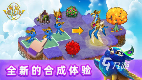 全新手游下载软件_新手机游戏2020年下载_手机游戏新版