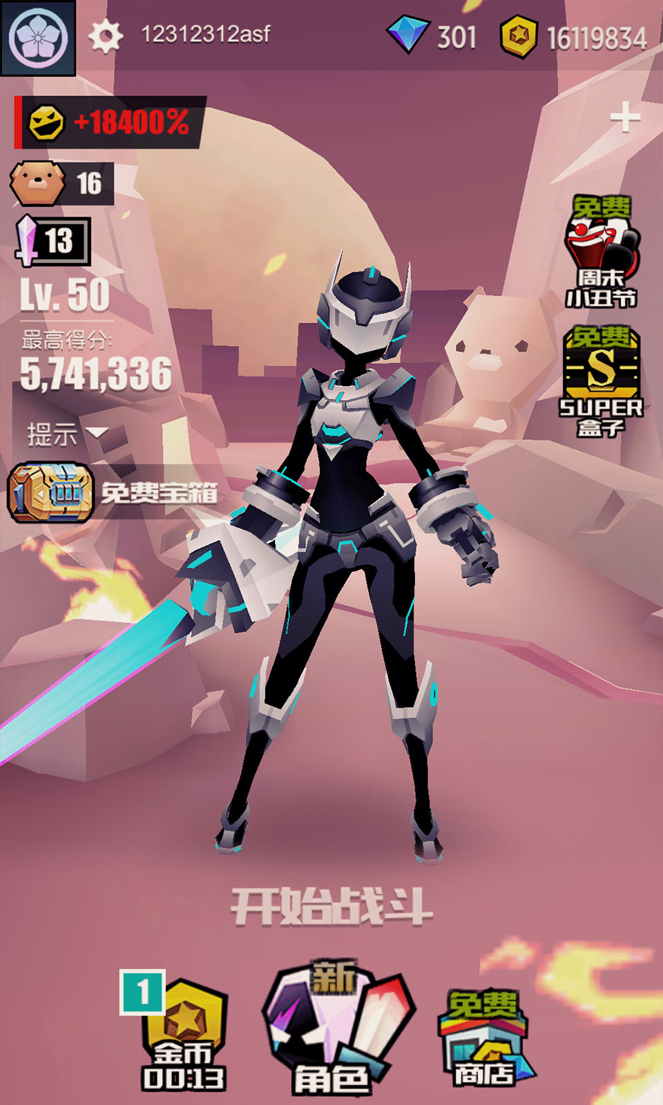 游戏手机推荐_游戏手机排行榜2024_游戏 手机游戏