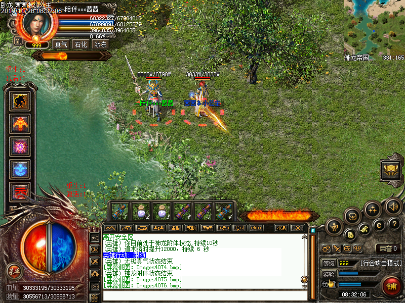 真实武模拟2_最真实武士游戏手机游戏_游戏真实武士手机版