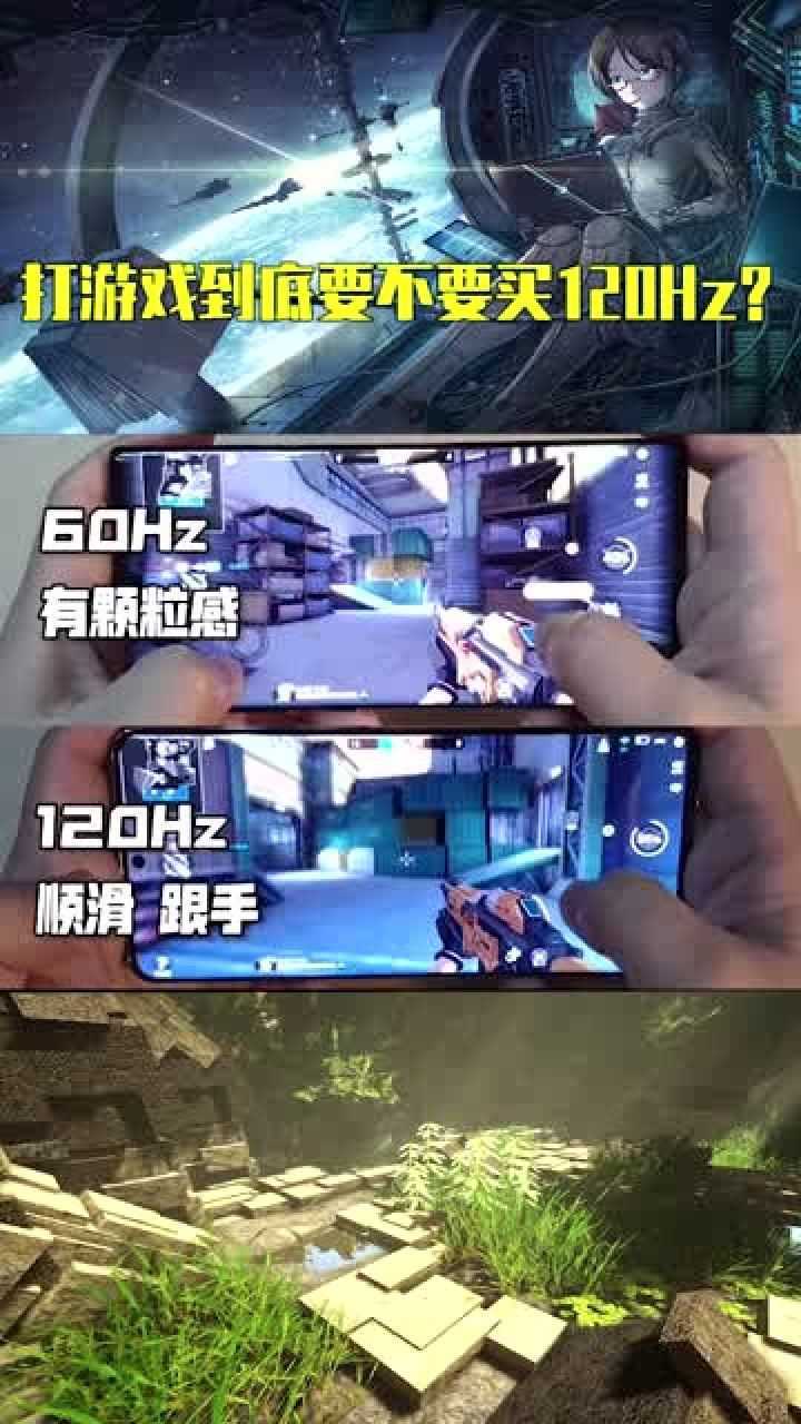 游戏手机跟不是游戏手机区别_手机游戏和手游的区别_游戏手机和一般手机有什么区别