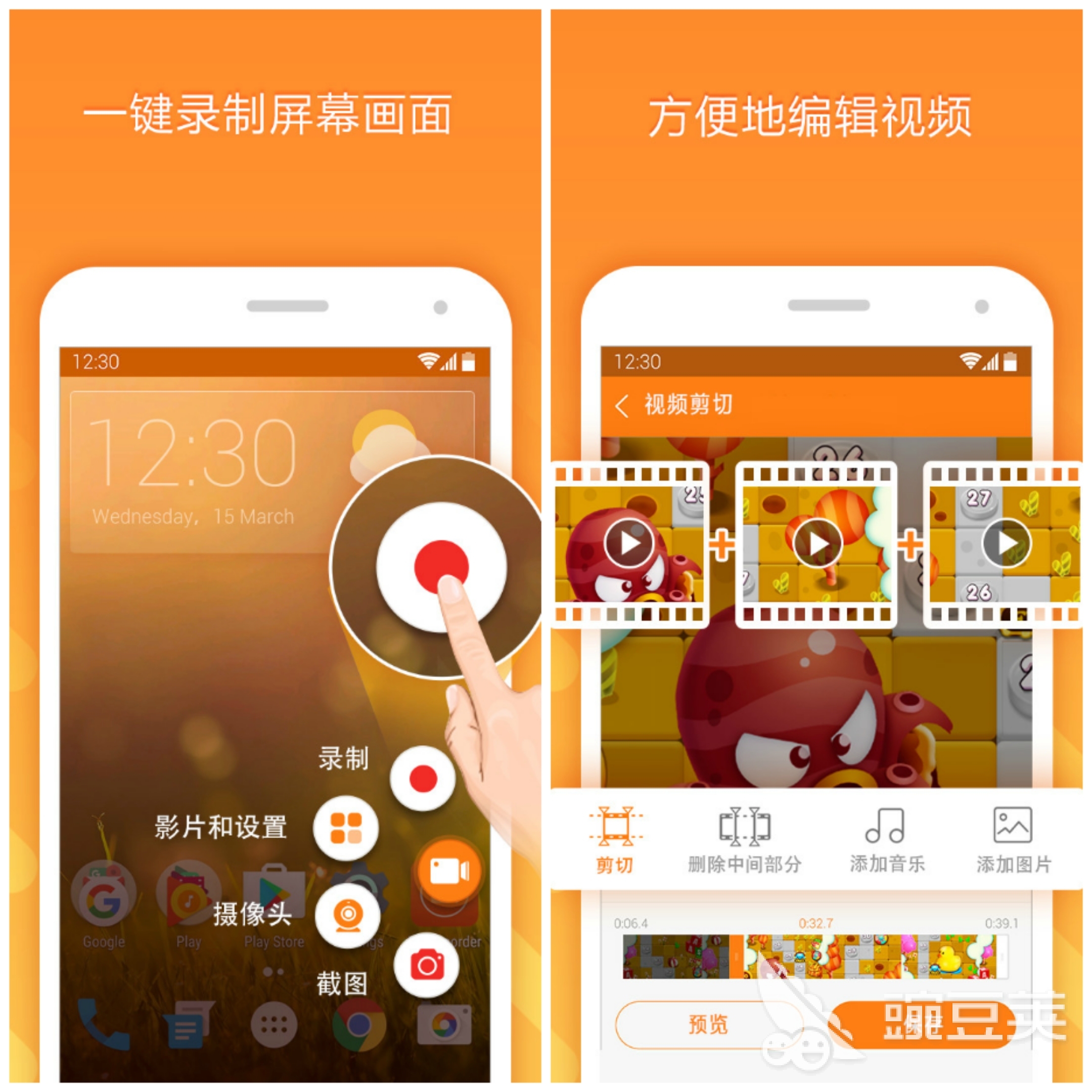 手机录屏游戏软件哪个好_游戏录屏用什么手机软件好_录屏游戏什么软件好