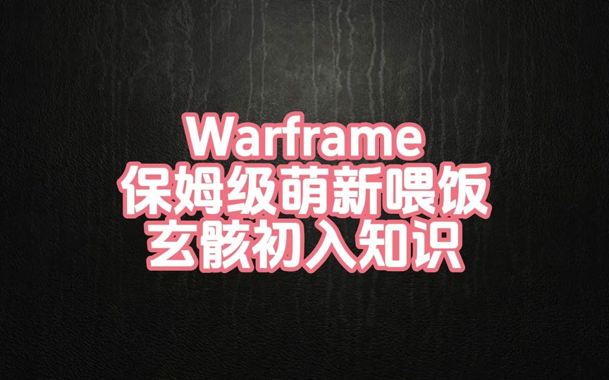 星际守望者游戏下载手机版-快来下载星际守望者手机版,开启热血沸腾的宇宙冒险之旅(图1) 星际守卫者游戏_星际守望者游戏下载手机版_星际守护者下载安装