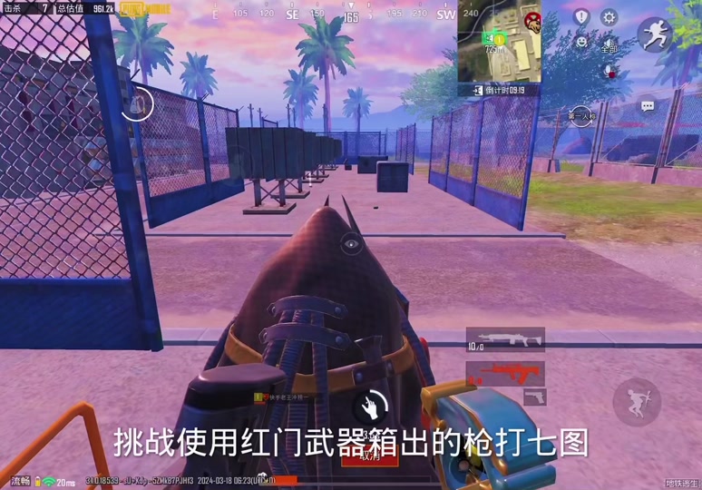 下载手机版 地铁逃生游戏_地铁逃生下载链接_下载地铁逃生