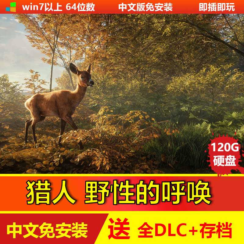 用硬盘玩游戏_硬盘玩手机游戏会卡吗_硬盘游戏手机玩