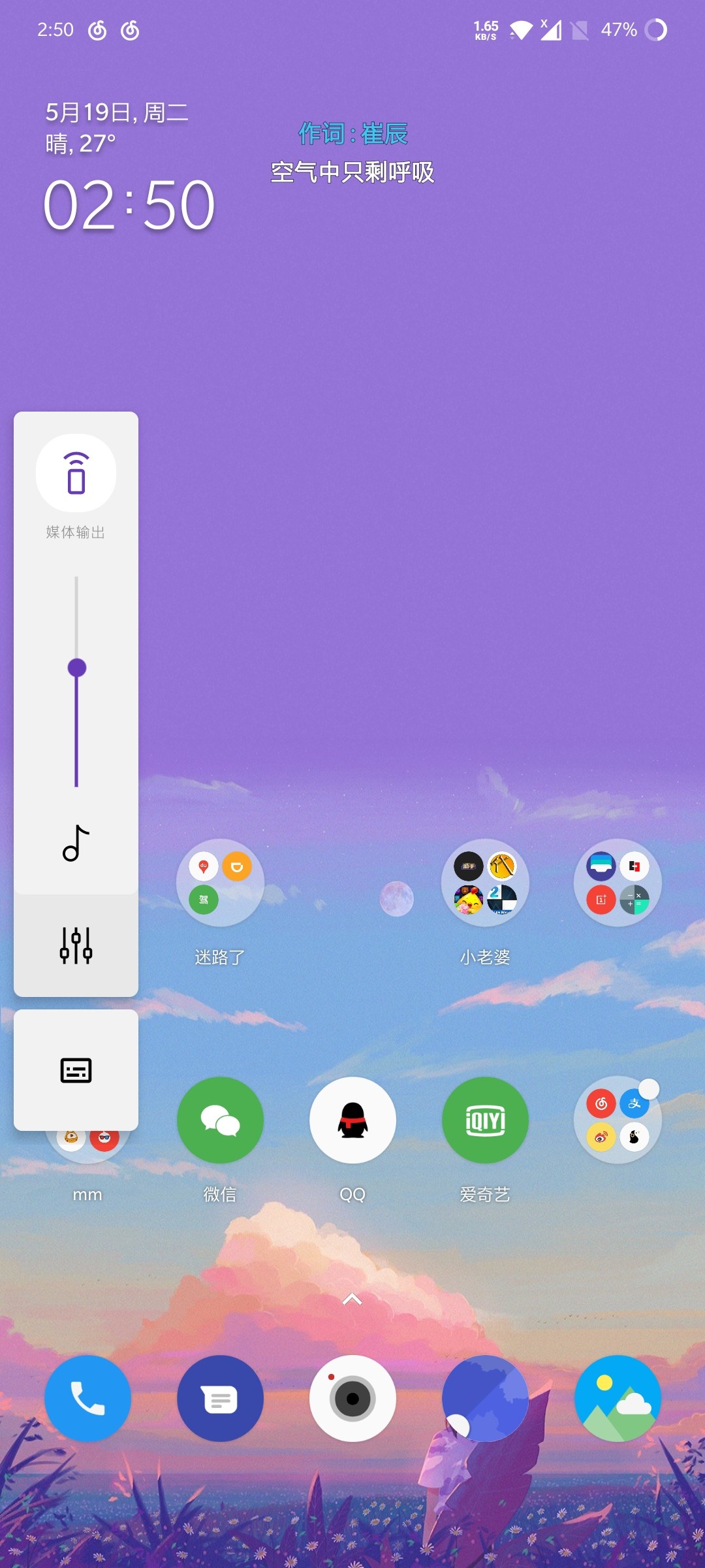 手机玩游戏出现绿色边框_一加手机打游戏右上角绿点_手机玩游戏绿色边框