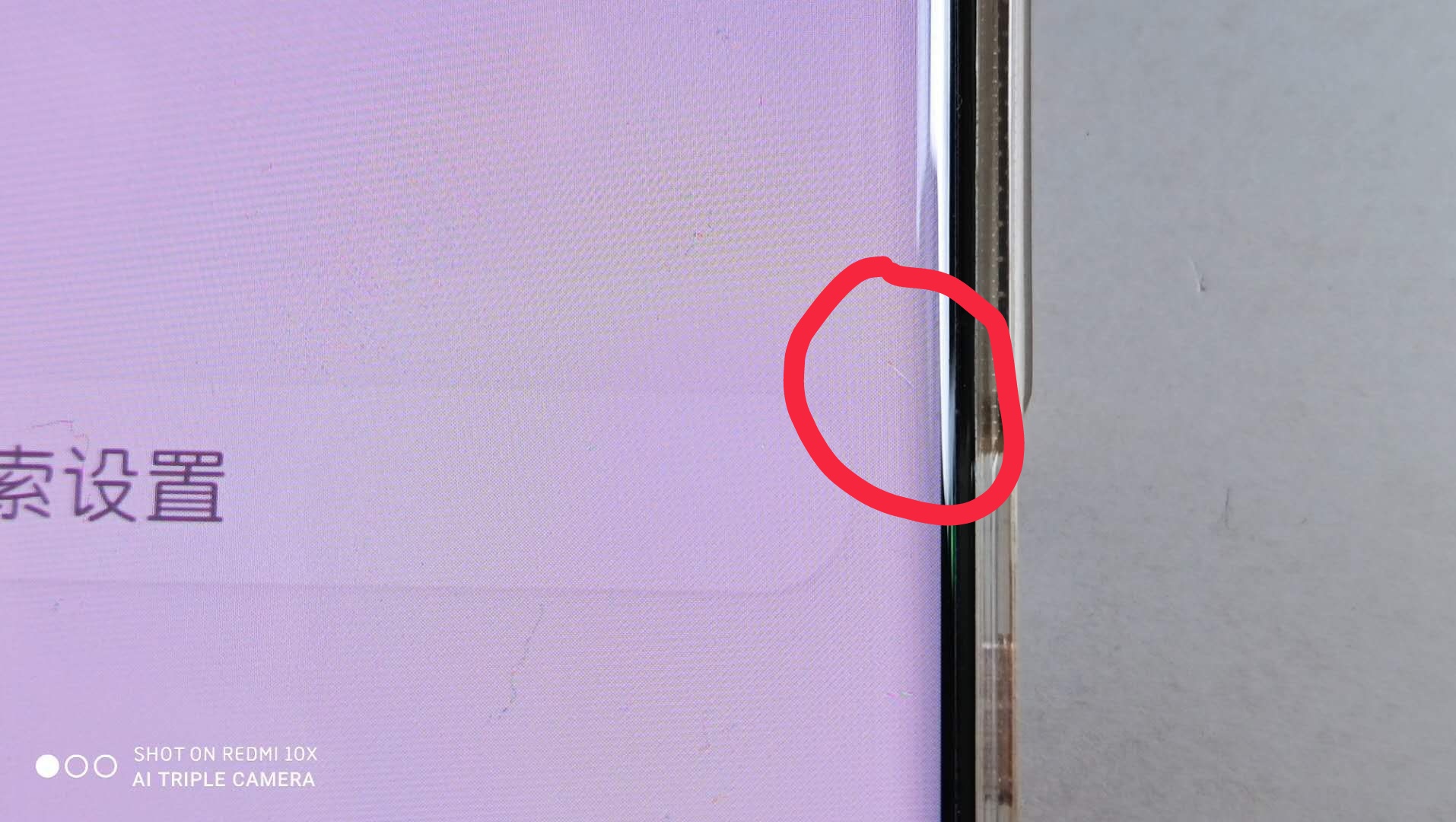 一加手机打游戏右上角绿点_手机玩游戏绿色边框_手机玩游戏出现绿色边框