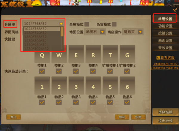 分辨率手机游戏软件_分辨率手机游戏有哪些_为什么手机游戏分辨率不同