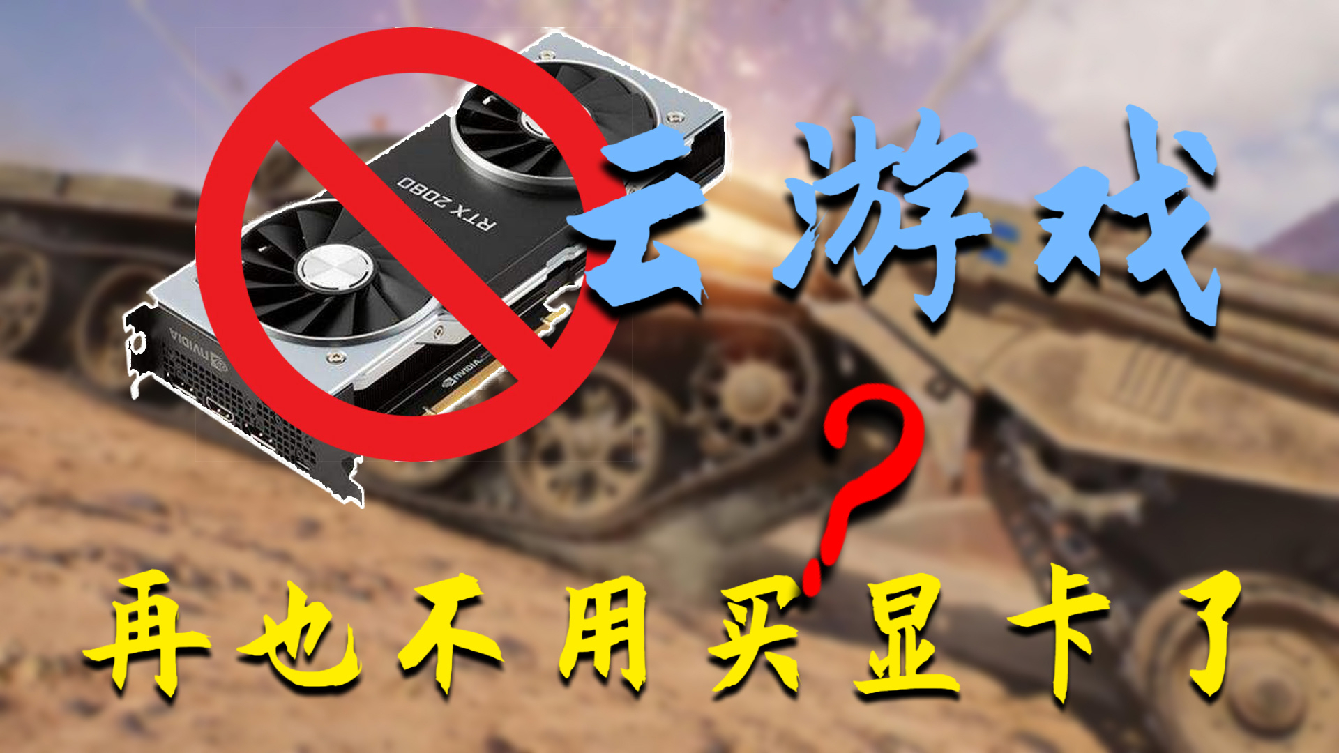 手机小内存单机游戏_小内存游戏手机_好玩的手机小内存游戏