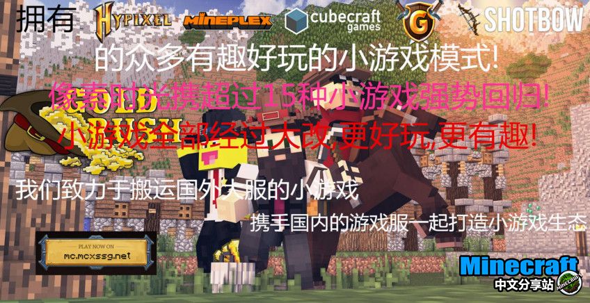 我的世界疯狂小游戏手机版_疯狂的世界v3.1_疯狂的世界安卓