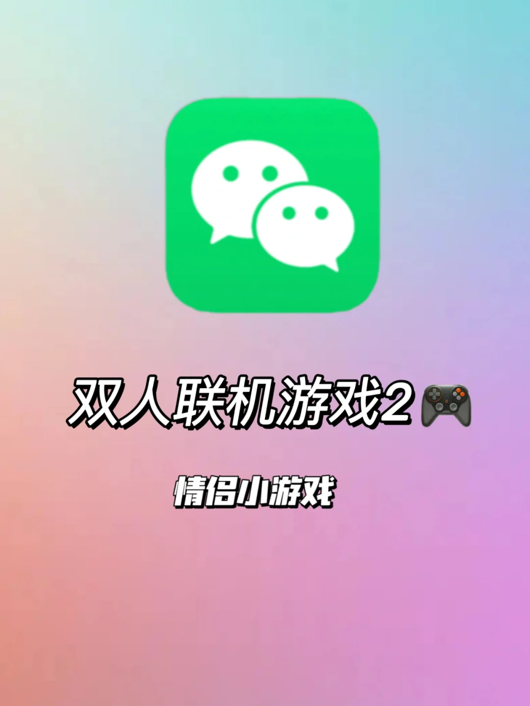 小游戏免费的_小游戏免费手机游戏_游戏免费手机小游戏大全