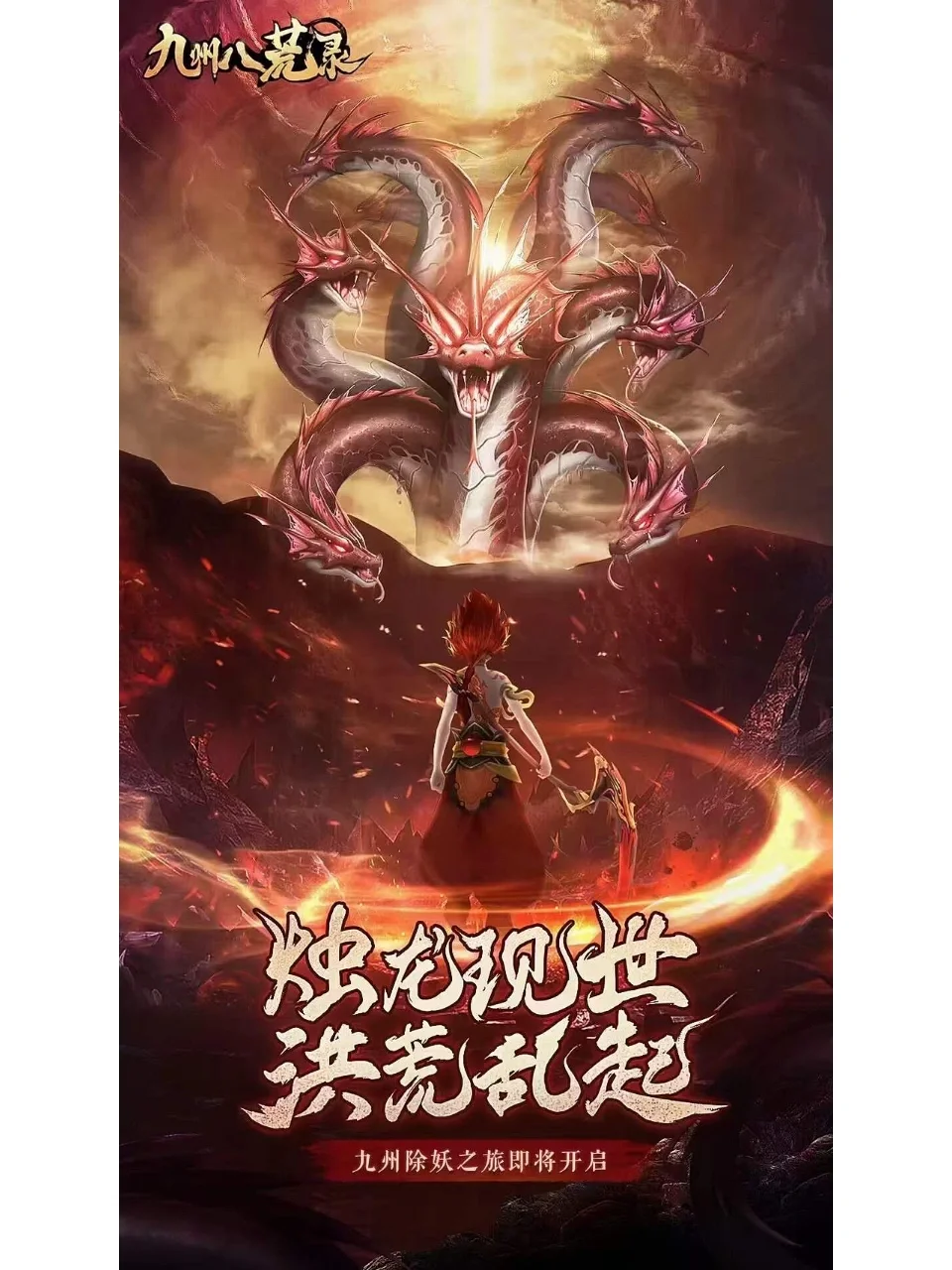 逍遥游戏解说手机版山海经_山海经是逍遥子写的吗_《山海经》游戏解说