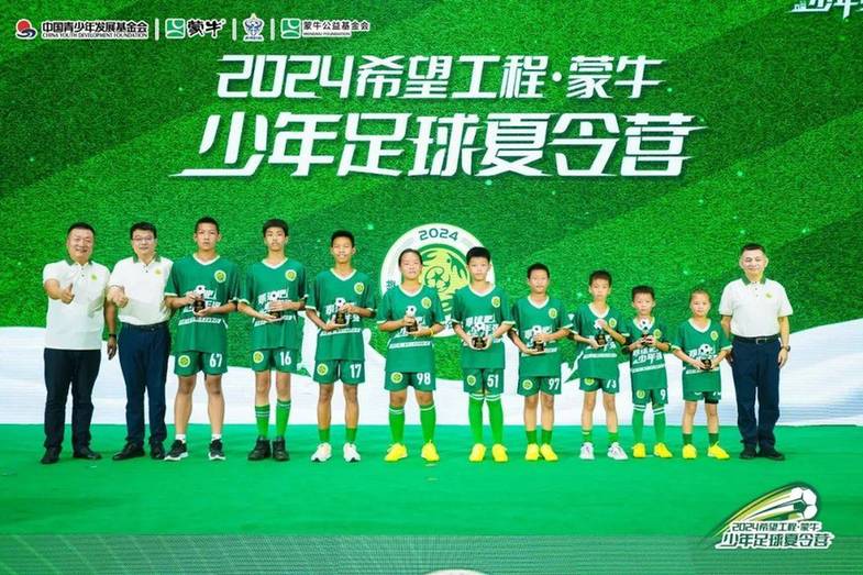 足球主席手机游戏_足球游戏大厅_足球游戏手机版大全