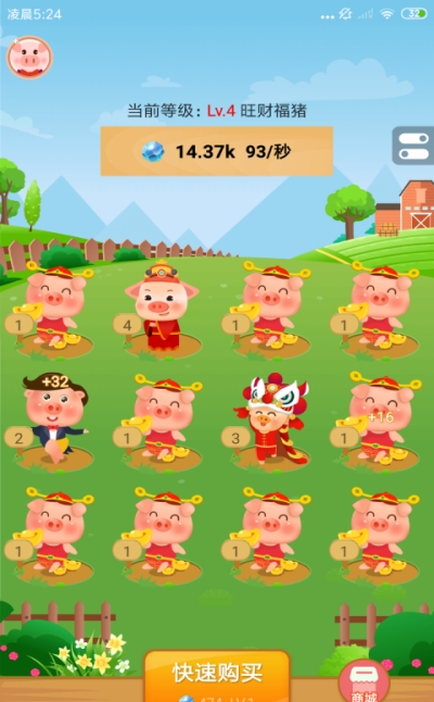 手游猪游戏app平台_猪游戏_猪的手机游戏