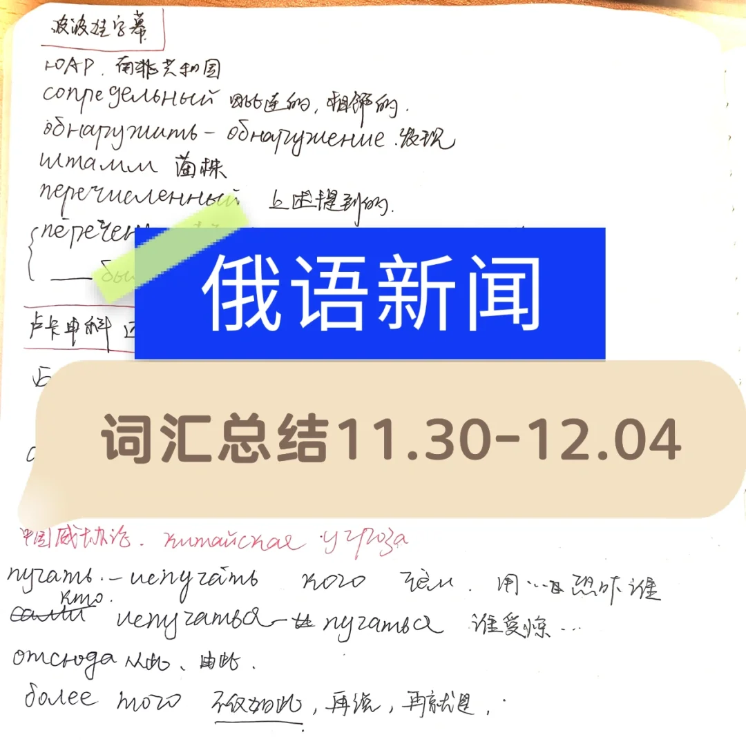 俄语游戏常用语_天天玩手机游戏俄语怎么说_玩游戏的俄语