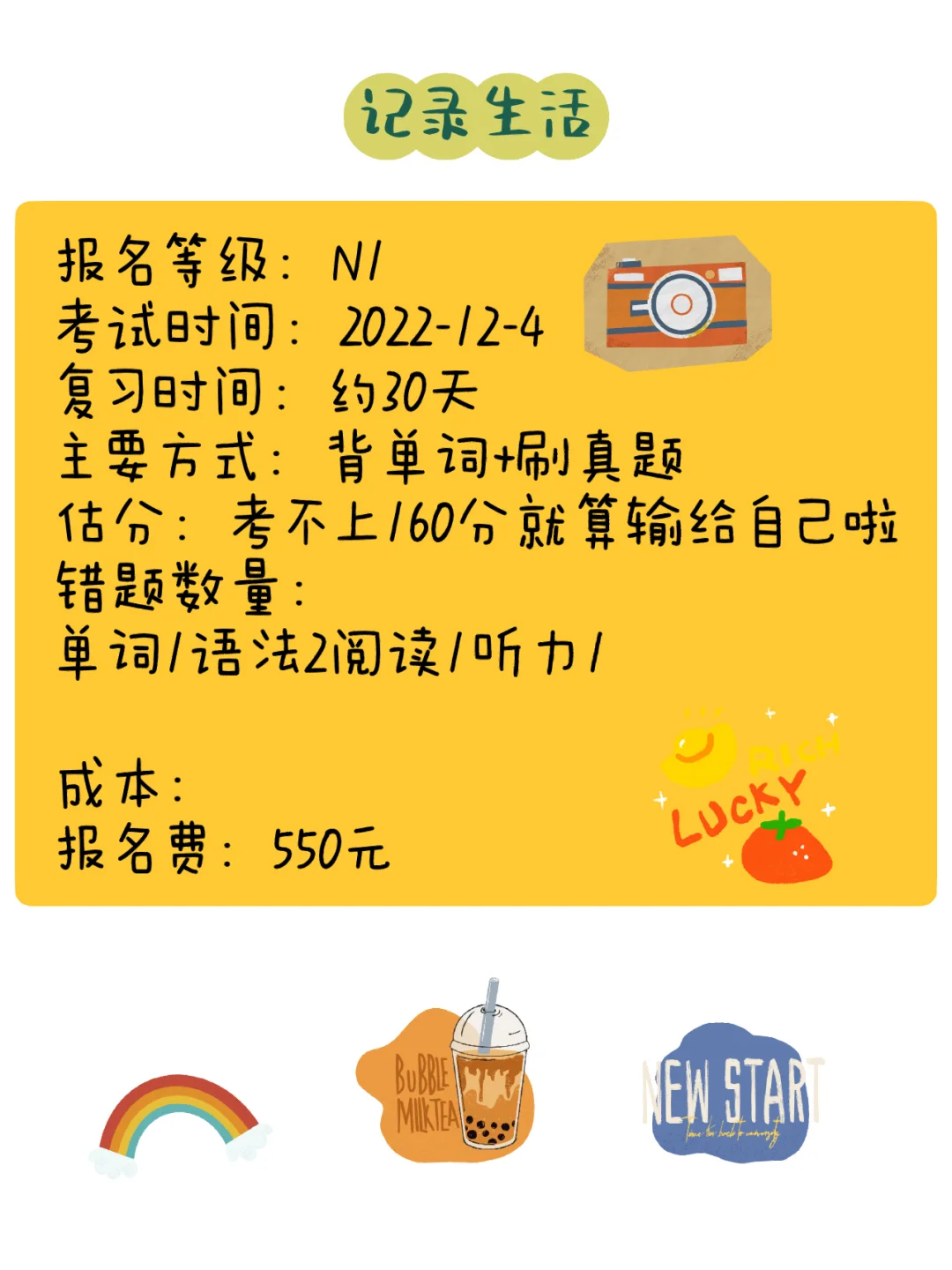 希腊日语怎么说_希腊奶日本话是什么_希腊奶日语