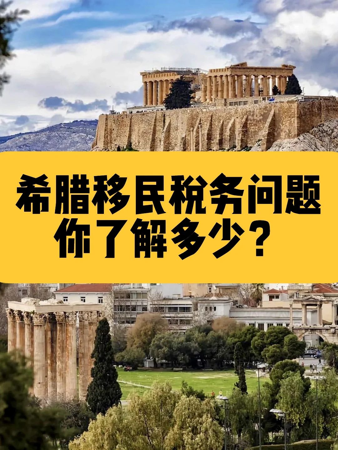 希腊奶日语_希腊奶日本话是什么_希腊日语怎么说
