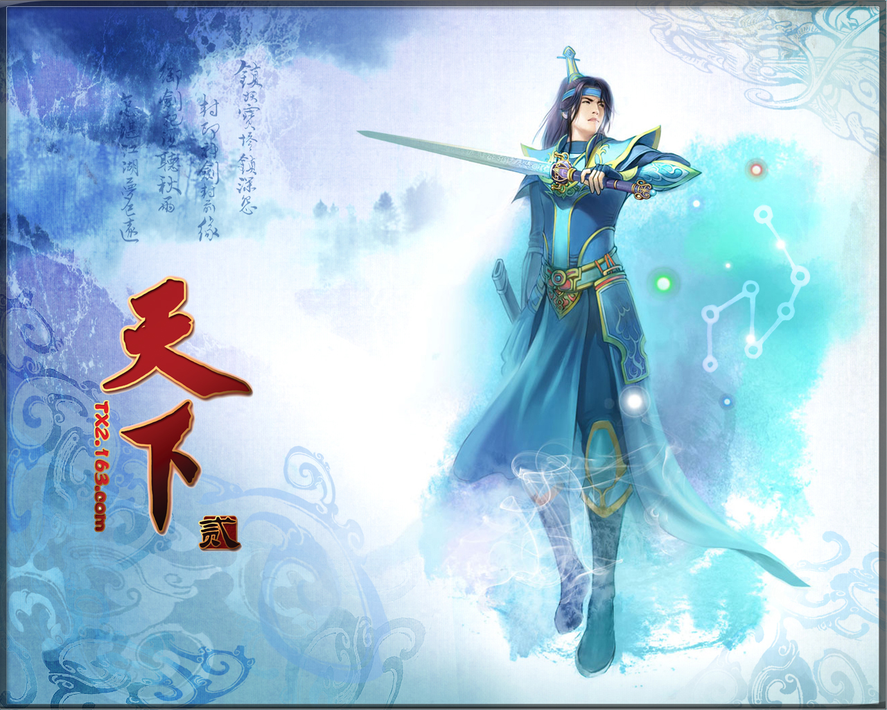 下载弈剑行手机游戏_弈剑行单机_弈剑行app下载