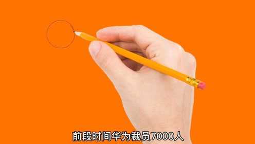 腾讯回应华为下架游戏手机_腾讯回应华为下架游戏手机_腾讯回应华为下架游戏手机
