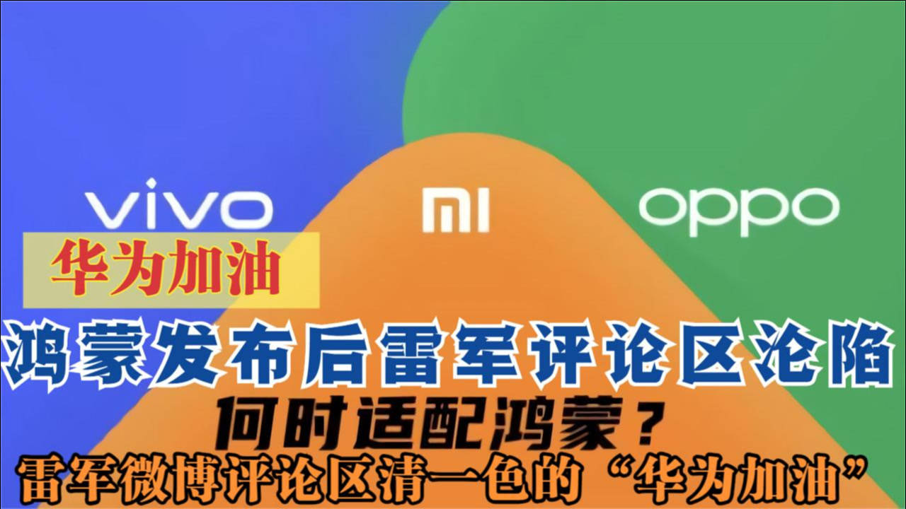 腾讯回应华为下架游戏手机_腾讯回应华为下架游戏手机_腾讯回应华为下架游戏手机