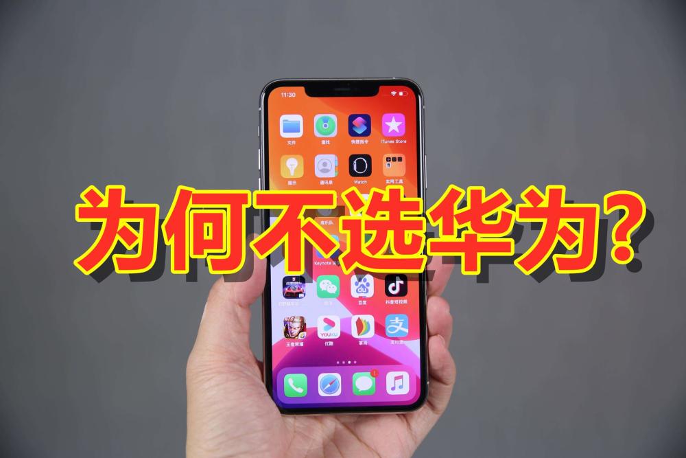 腾讯回应华为下架游戏手机_腾讯回应华为下架游戏手机_腾讯回应华为下架游戏手机