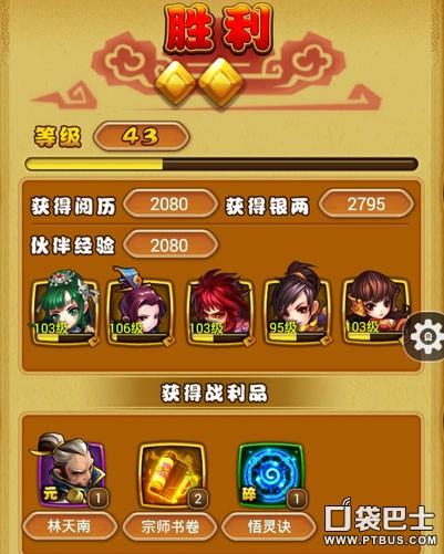 仙剑手机游戏有多少款_仙剑手机游戏推荐_仙剑推荐手机游戏有哪些