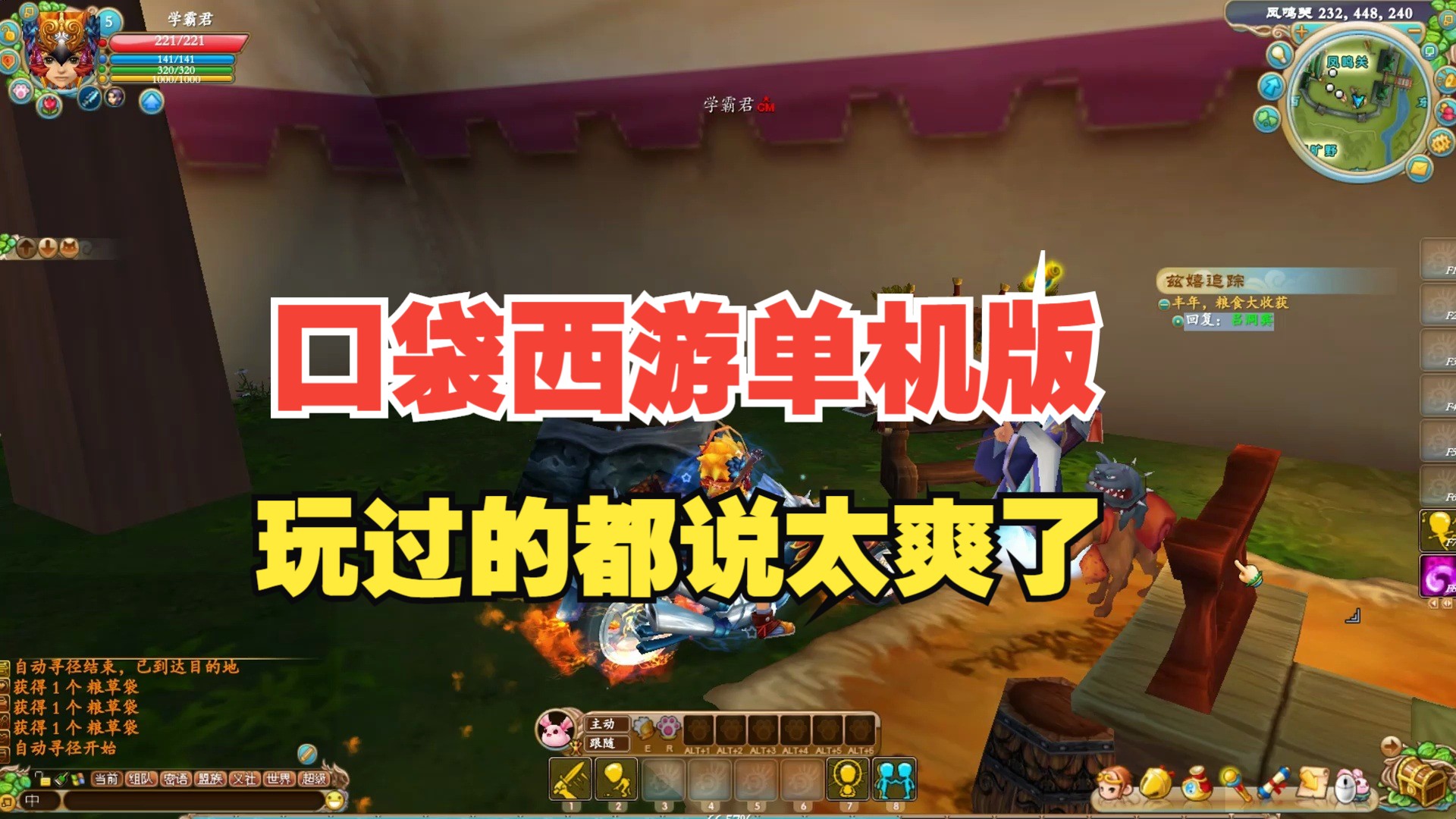 最热的生存单机手机游戏_热门单机生存游戏_单机生存手游排行榜前十名