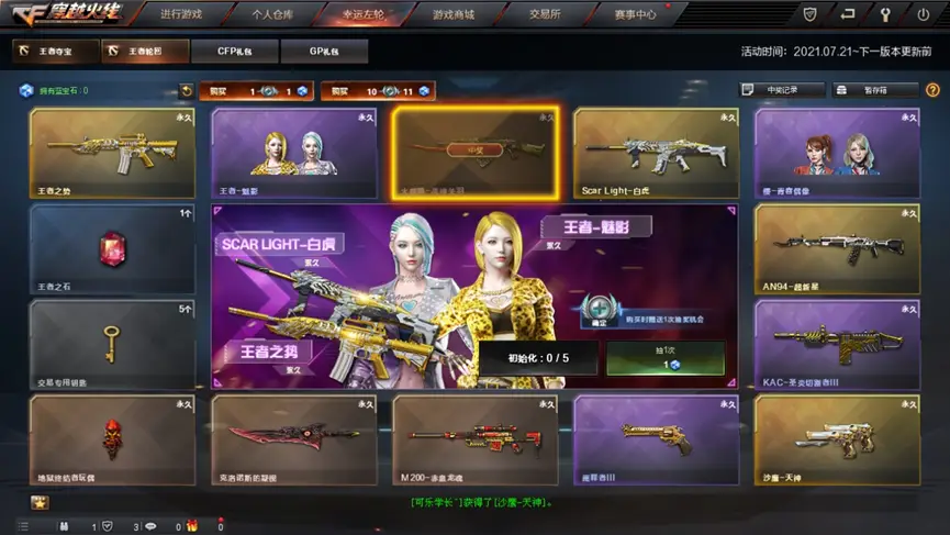 信阳手机单机游戏推荐-信阳小伙伴必看!几款让你欲罢不能的单机游戏推荐(图2) 信阳市哪里有卖游戏机的地方_信阳手机单机游戏推荐_信阳游戏公司