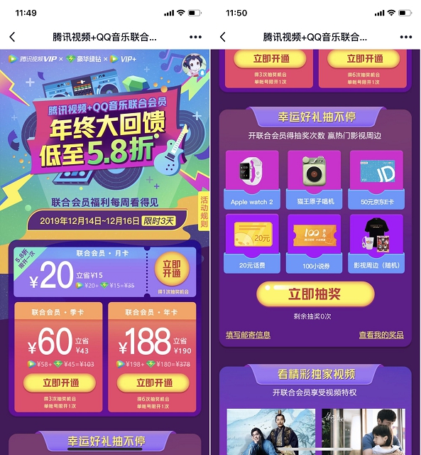 qq音乐兑换中心兑换码_qq音乐兑换中心_兑换qq音乐会员兑换码大全