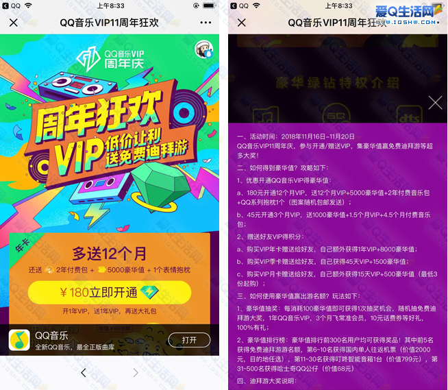 兑换qq音乐会员兑换码大全_qq音乐兑换中心兑换码_qq音乐兑换中心