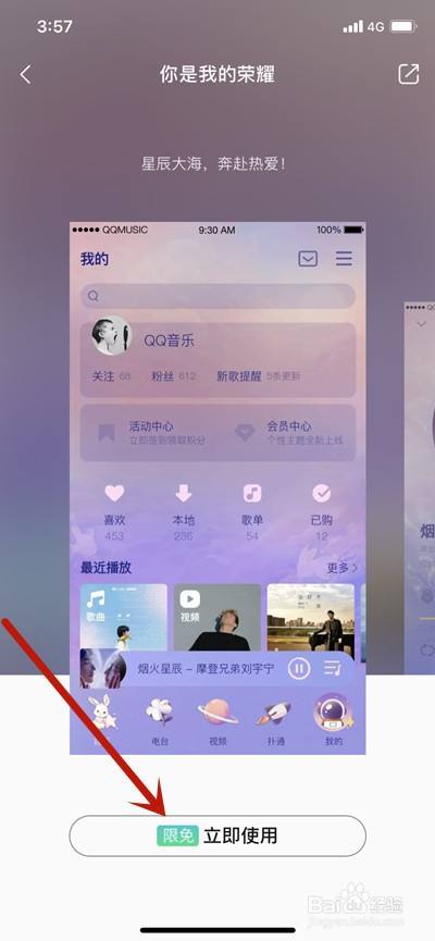 qq音乐兑换中心_qq音乐兑换中心兑换码_兑换qq音乐会员兑换码大全