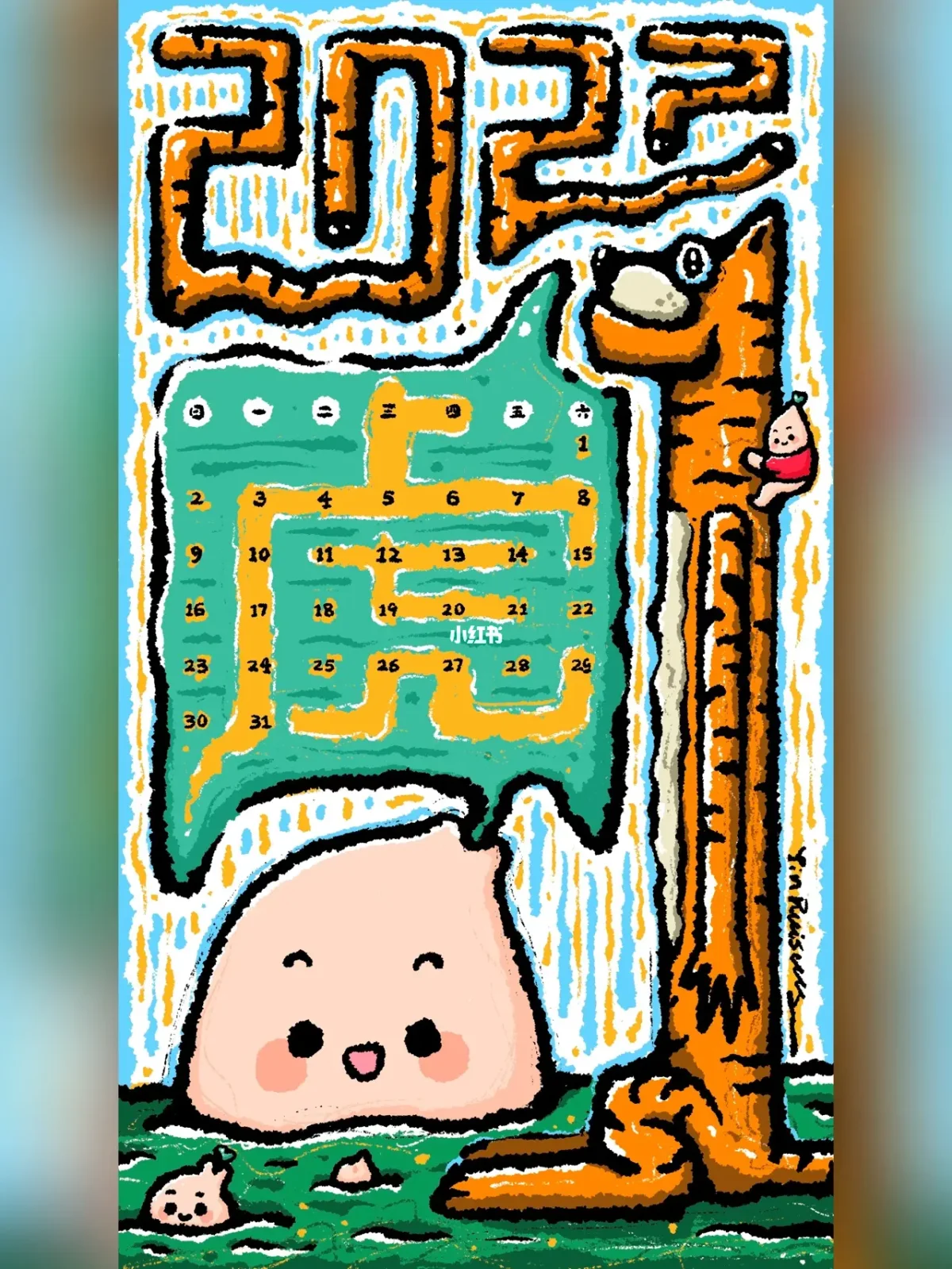 普通日历-新年换新日历,承载情感与记忆,传统日历与科技的碰撞(图1) 普通日历_日历普通版_普通日历表