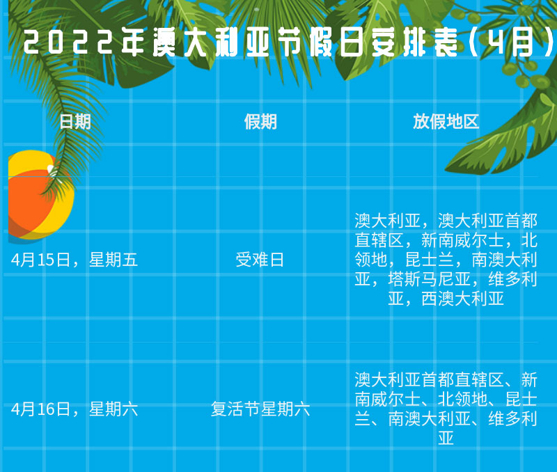 日历2021节假日日历表_2022年节假日日历表_日历节日表大全2020