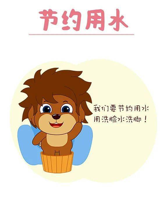 世界水周活动方案_世界水日和中国水周活动的宣传主题_世界水周宣传简报