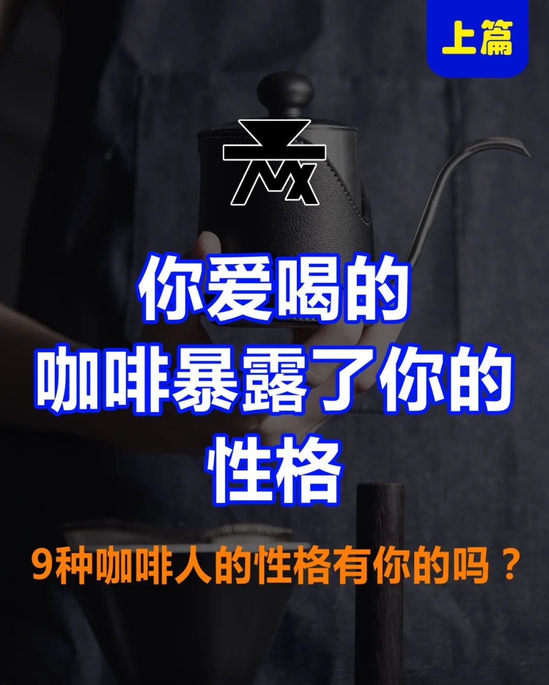 魏拿铁phev_魏拿铁混动_魏拿铁