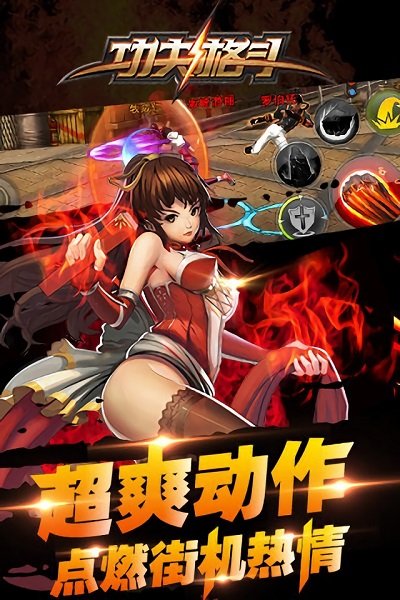 网页游戏手机游戏_游戏网网页_硬汉下载网页游戏手机游戏