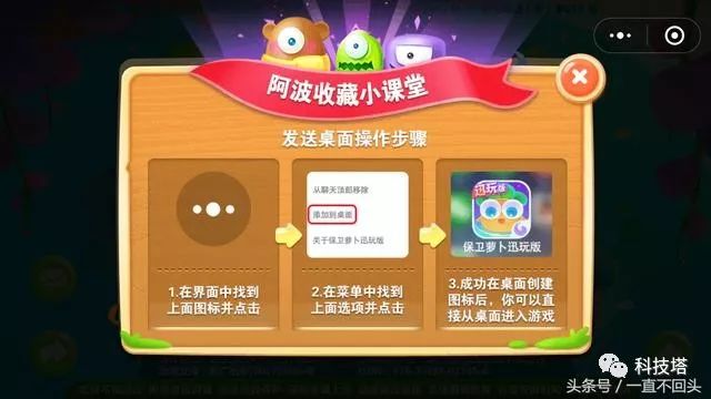 最热手机游戏_手机发烫的游戏_为什么游戏不大但是手机烫